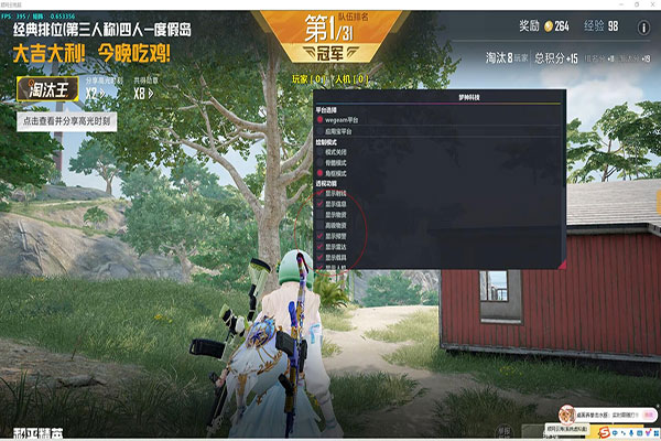 CF生化用的辅助透视自瞄效果